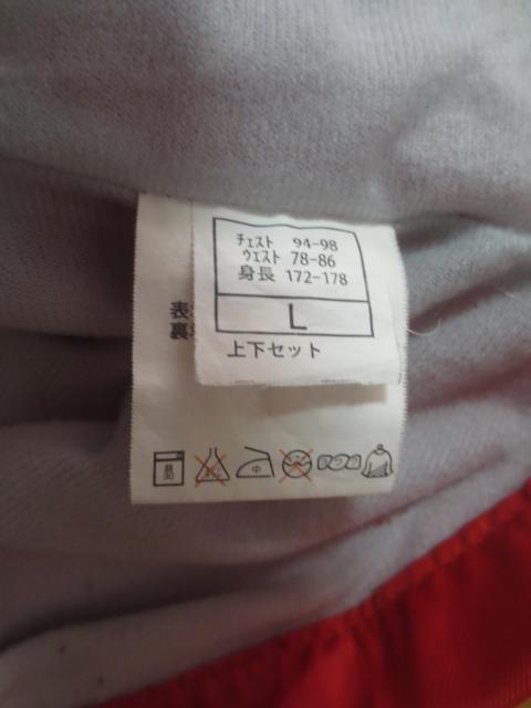 SSK ATHLETIC ポリエステル ジャケット コート L 潟Gスエス < レジャー/スポーツ SSK ATHLETIC ポリエステル ジャケット コート L 潟Gスエス < レジャー/スポーツの