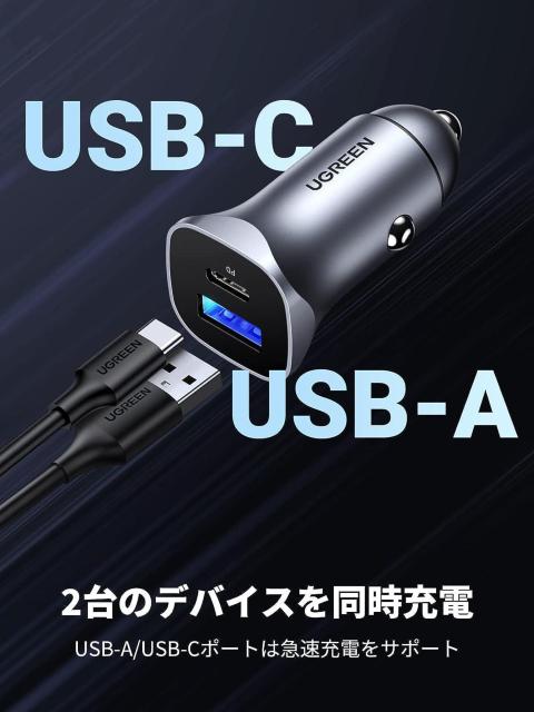 シガーソケット usb-c 【38W/PD20W+QC18W】急速充電カーチャージャー シガーソケット usb 車 < 自動車/バイク シガーソケット usb-c 【38W/PD20W+QC18W】急速充電カーチャージャー シガーソケット usb 車 < 自動車/バイク