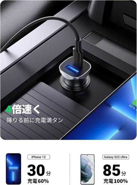 シガーソケット usb-c 【38W/PD20W+QC18W】急速充電カーチャージャー シガーソケット usb 車 < 自動車/バイク シガーソケット usb-c 【38W/PD20W+QC18W】急速充電カーチャージャー シガーソケット usb 車 < 自動車/バイク