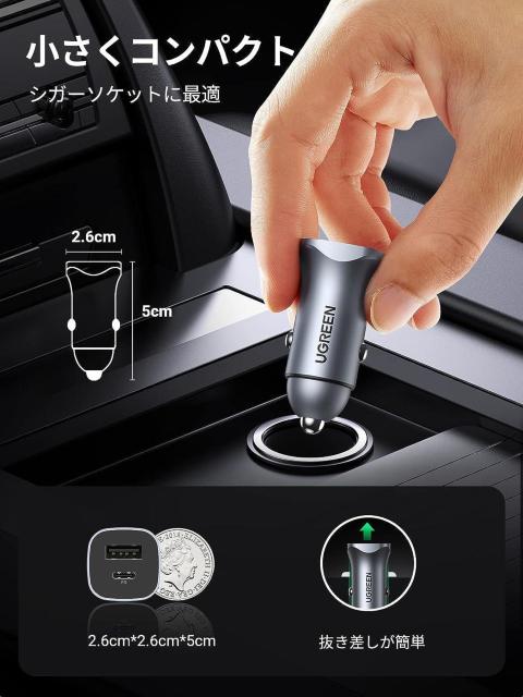 シガーソケット usb-c 【38W/PD20W+QC18W】急速充電カーチャージャー シガーソケット usb 車 < 自動車/バイク シガーソケット usb-c 【38W/PD20W+QC18W】急速充電カーチャージャー シガーソケット usb 車 < 自動車/バイク