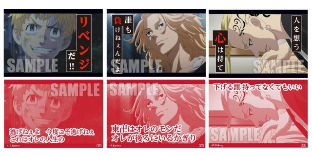 ブシロードメディア 声に出して詠みたい! 『東京リベンジャーズ』 かるた 東リベ < アニメ/コミック/キャラクター  ブシロードメディア 声に出して詠みたい! 『東京リベンジャーズ』 かるた 東リベ < アニメ/コミック/キャラクターの