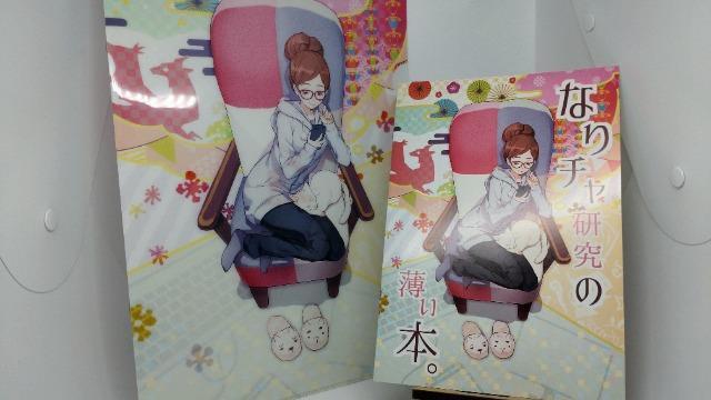 񔄕iNAt@C@Ȃ`̔{B@l@Vigpi@Zbg@~{   Aj/R~bN/LN^[ 
