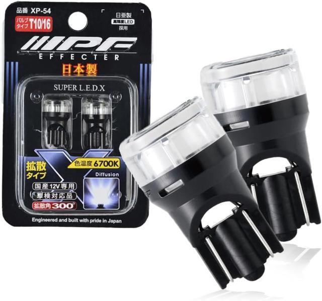 IPF ポジションランプ LED 車用 T10 25lm 6700K ホワイト 12V用 < 自動車/バイク IPF ポジションランプ LED 車用 T10 25lm 6700K ホワイト 12V用 < 自動車/バイク
