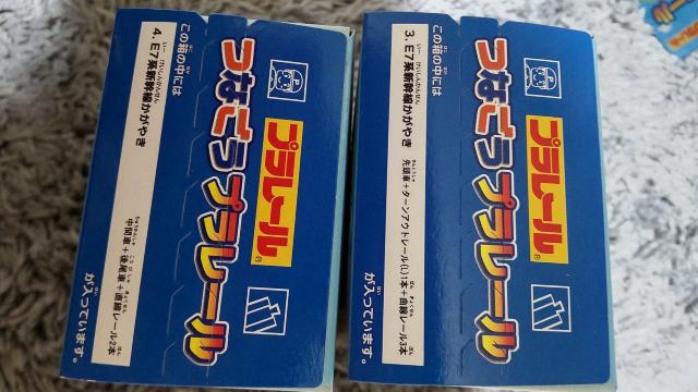 未使用つなごうプラレール E7系新幹線かがやきセット! < ホビー  未使用つなごうプラレール E7系新幹線かがやきセット! < ホビーの