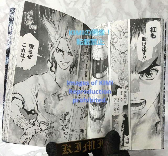 希少 初版 Dr.STONE 1 コミック 2017 Boichi,稲垣 理一郎 < アニメ/コミック/キャラクター  希少 初版 Dr.STONE 1 コミック 2017 Boichi,稲垣 理一郎 < アニメ/コミック/キャラクターの