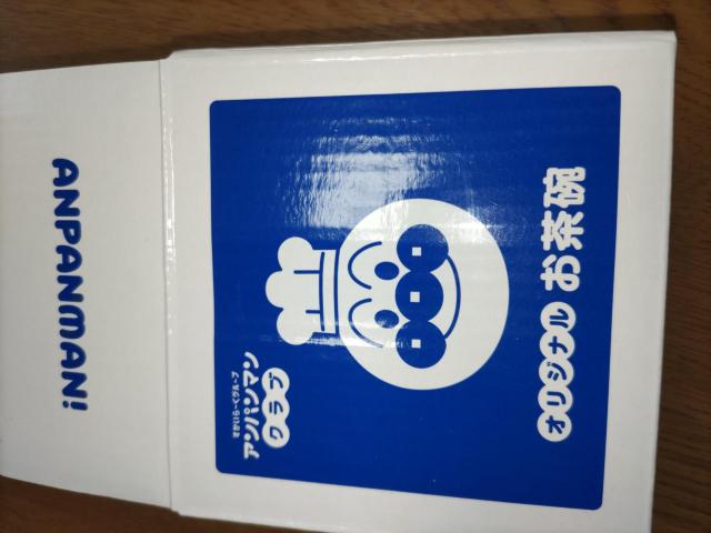 アンパンマン*オリジナルお茶碗*非売品 < アニメ/コミック/キャラクター  アンパンマン*オリジナルお茶碗*非売品  < アニメ/コミック/キャラクターの