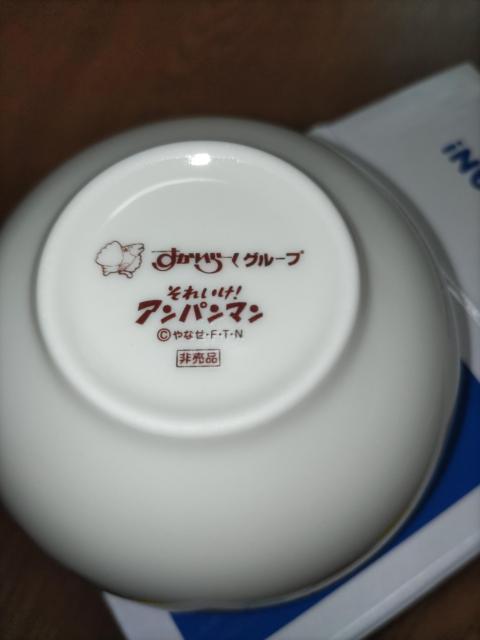 アンパンマン*オリジナルお茶碗*非売品 < アニメ/コミック/キャラクター  アンパンマン*オリジナルお茶碗*非売品 < アニメ/コミック/キャラクターの