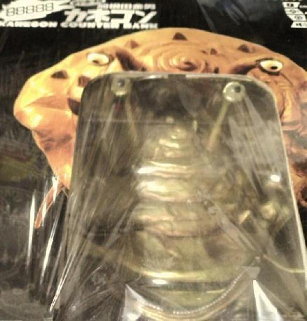 カネゴン カウンターバンク 【2008ワンフェス限定、精密塗装仕様版】ウルトラQ ●未開封 < ホビー  カネゴン カウンターバンク 【2008ワンフェス限定、精密塗装仕様版】ウルトラQ ●未開封 < ホビーの