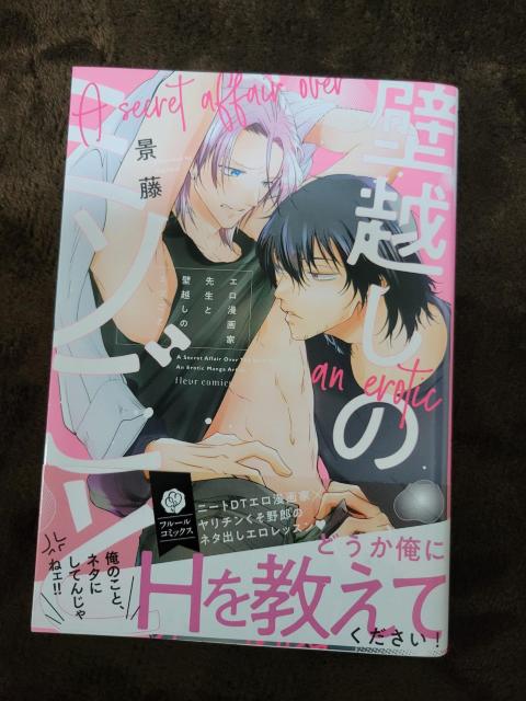 1.3cmfleurR~bNXGƂƕǉz̃~cƁiŁBL   Aj/R~bN/LN^[ 