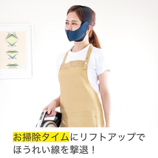 たるみ タルミ 顔 頬 あご リフトアップ ほうれい線 洗える フェイスマスク ーアンダーフェイスーWリフトアップベルト < ヘルス/ビューティー  たるみ タルミ 顔 頬 あご リフトアップ ほうれい線 洗える フェイスマスク ーアンダーフェイスーWリフトアップベルト < ヘルス/ビューティーの