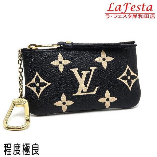 ◆ 本物 美品 ◆ LV ルイヴィトン モノグラムアンプラント バイカラー コインケース 黒 ブラック 箱 人気 M80885 < ブランド  ◆ 本物 美品 ◆ LV ルイヴィトン モノグラムアンプラント バイカラー コインケース 黒 ブラック 箱 人気 M80885  < ブランドの