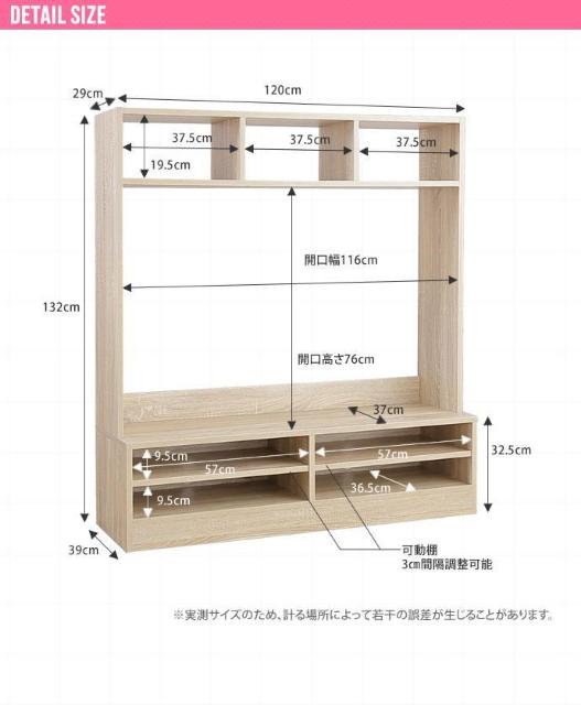【送料無料】【幅120cm】 Ralme コンパクト壁面テレビボード 木目調 テレビ台 < インテリア/ライフ 【送料無料】【幅120cm】 Ralme コンパクト壁面テレビボード 木目調 テレビ台 < インテリア/ライフの