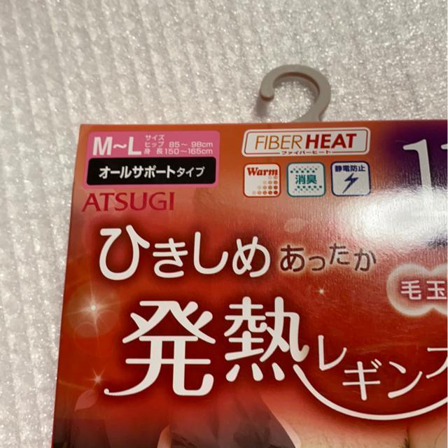 しまむら☆ファイバーヒート発熱レギンスM〜L < 女性ファッション  しまむら☆ファイバーヒート発熱レギンスM〜L < 女性ファッションの