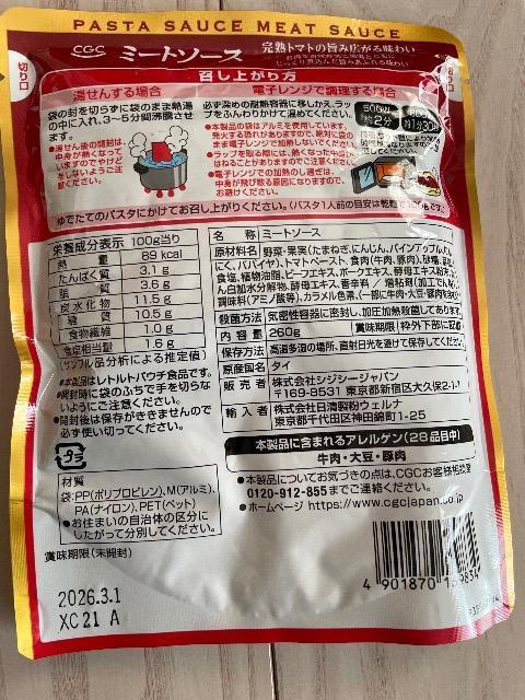 CGC ~[g\[X pX^ gg \[X pX^\[X