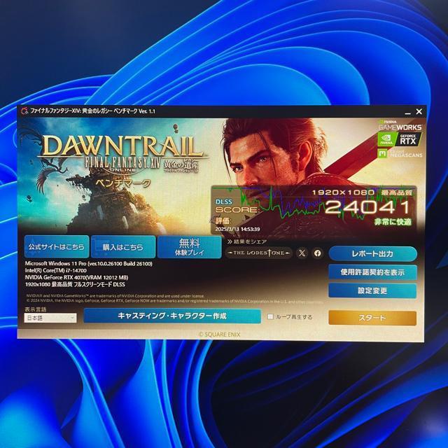yÓizQ[~OPC HP OMEN 25L  i7 14700 RTX 4070 32GB SSD1TB 800W