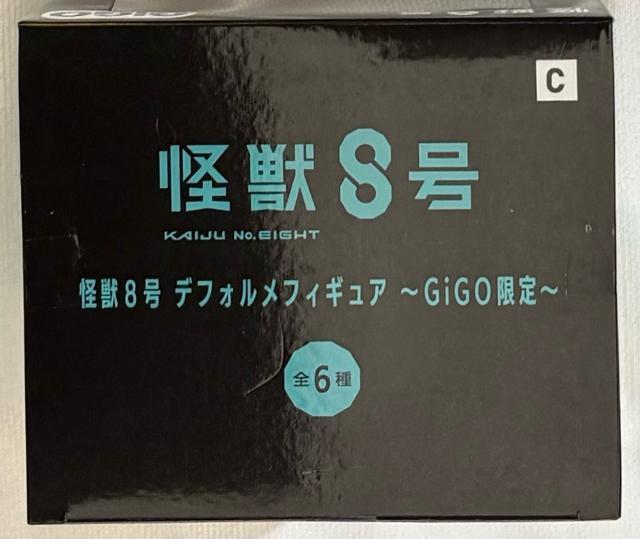 【GIGO限定】怪獣8号 デフォルメフィギュア 市川レノ < ホビー  【GIGO限定】怪獣8号 デフォルメフィギュア 市川レノ < ホビーの