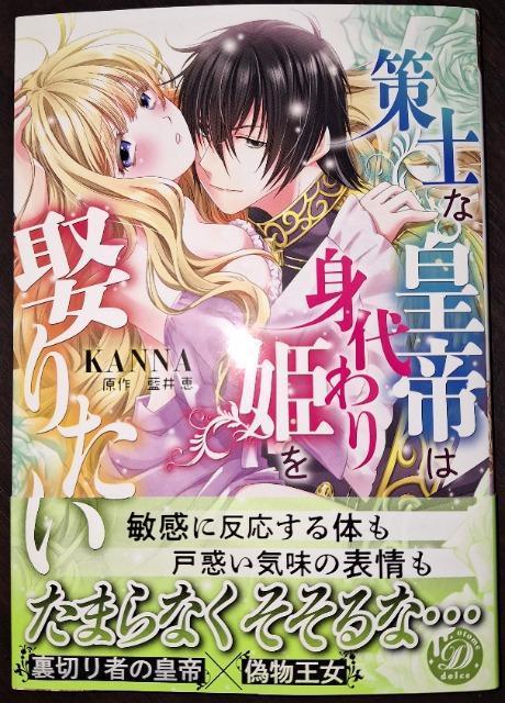 h`FVmȍc͐gPW肽KANNA/ b 