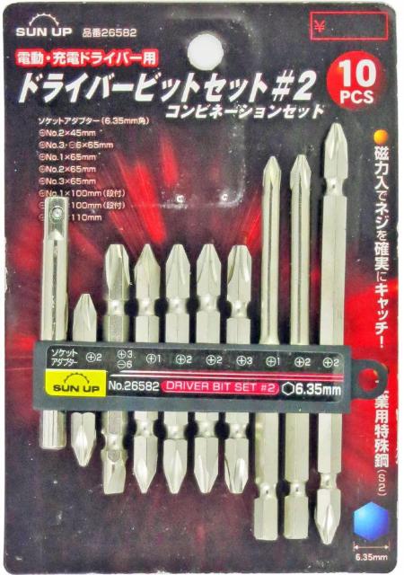 SUN UP ドライバービットセット コンビネーションセット 10pc #2 < ペット/手芸/園芸  SUN UP ドライバービットセット コンビネーションセット 10pc #2 < ペット/手芸/園芸の