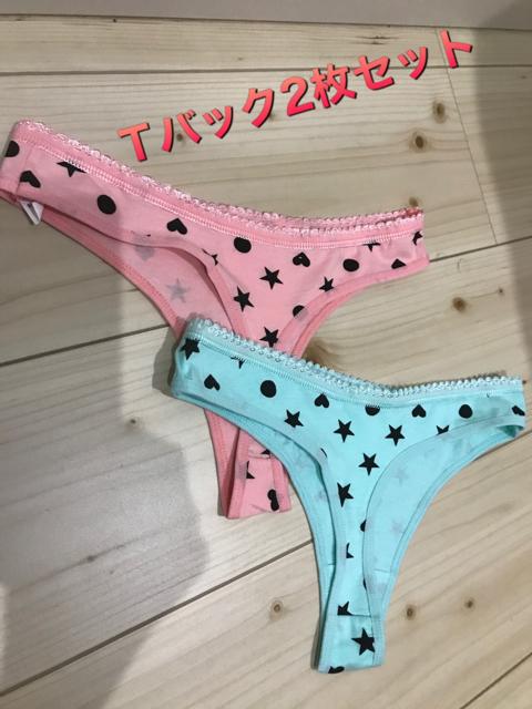 Tバック2枚セット < 女性ファッション  Tバック2枚セット < 女性ファッションの