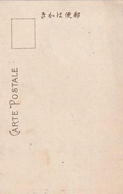 日光廻燈籠 当時の絵はがき 【1-18】 < ホビー  日光廻燈籠 当時の絵はがき 【1-18】 < ホビーの