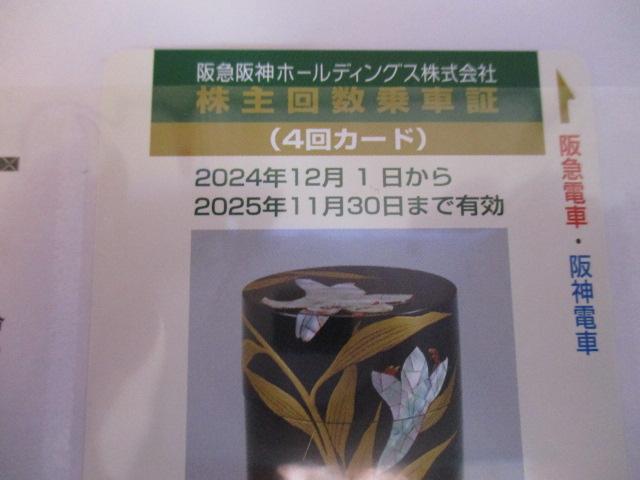 ��}��_�z�[���f�B���O�X ����񐔏�ԏ�(�S��)2025�N11��30��