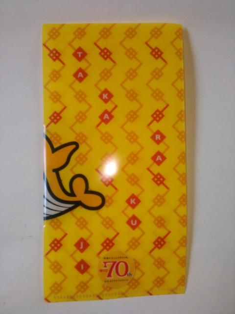 gpi@~jNAt@C@󂭂    CeA/Ct 