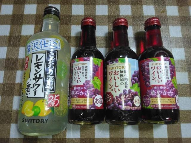 SUNTORYこだわり酒場 レモンサワーの素+おいしいワイン(赤)4本 送料無料・即決 < グルメ/ドリンク  SUNTORYこだわり酒場 レモンサワーの素+おいしいワイン(赤)4本 送料無料・即決  < グルメ/ドリンクの