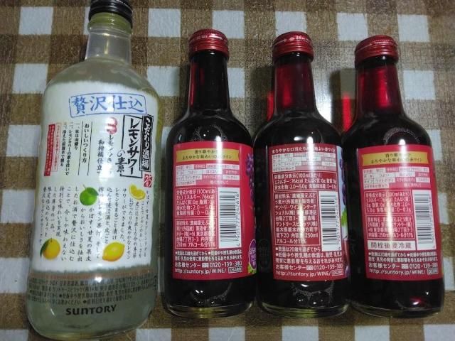 SUNTORYこだわり酒場 レモンサワーの素+おいしいワイン(赤)4本 送料無料・即決 < グルメ/ドリンク  SUNTORYこだわり酒場 レモンサワーの素+おいしいワイン(赤)4本 送料無料・即決 < グルメ/ドリンクの