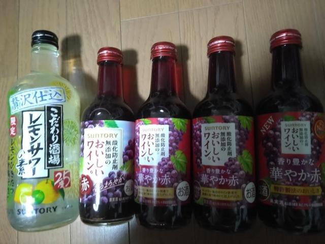 SUNTORYこだわり酒場 レモンサワーの素+おいしいワイン(赤)4本 送料無料・即決 < グルメ/ドリンク  SUNTORYこだわり酒場 レモンサワーの素+おいしいワイン(赤)4本 送料無料・即決 < グルメ/ドリンクの