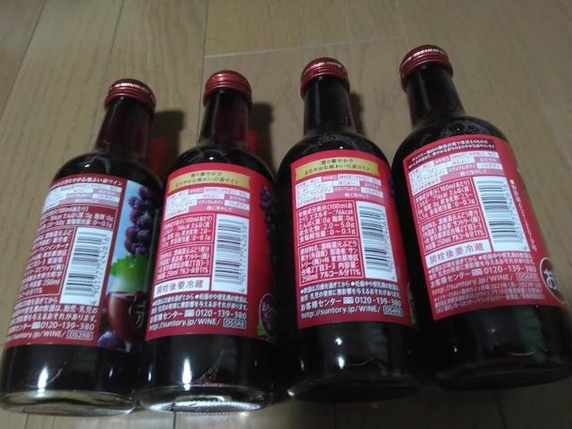 SUNTORYこだわり酒場 レモンサワーの素+おいしいワイン(赤)4本 送料無料・即決 < グルメ/ドリンク  SUNTORYこだわり酒場 レモンサワーの素+おいしいワイン(赤)4本 送料無料・即決 < グルメ/ドリンクの