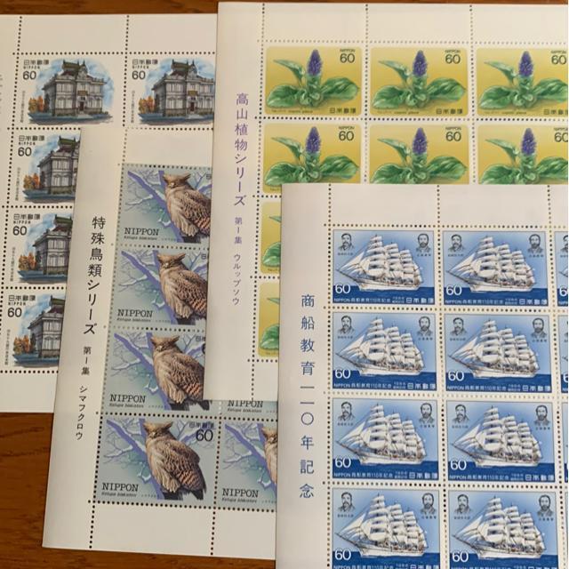 240送料無料記念4800円分(60円切手) < ホビー 240送料無料記念4800円分(60円切手) < ホビーの