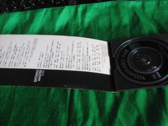 阿部義晴/+OR− < CD/DVD/ビデオ 阿部義晴/+OR− < CD/DVD/ビデオの