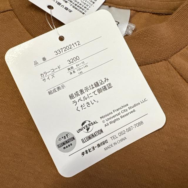 新品未使用タグ付き140サイズ 半袖Tシャツ ミニオン ティム < キッズ/ベビー  新品未使用タグ付き140サイズ 半袖Tシャツ ミニオン ティム < キッズ/ベビーの