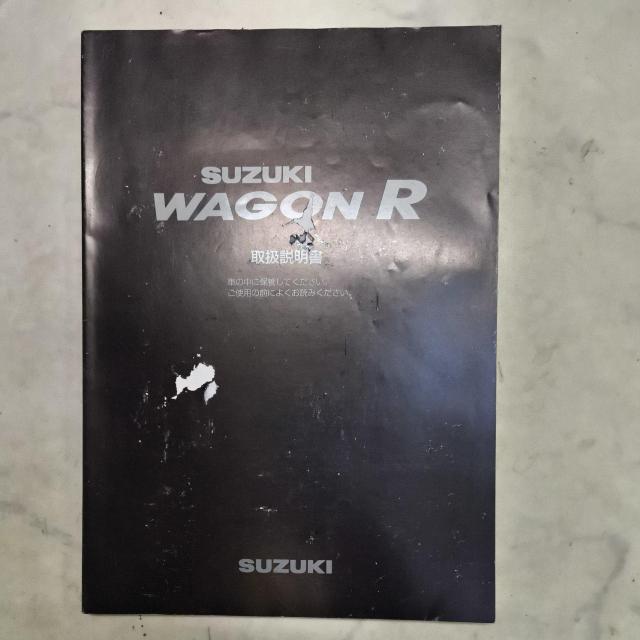 ワゴンR取り扱い説明書 ワゴンR取説 CT < 自動車/バイク ワゴンR取り扱い説明書 ワゴンR取説 CT < 自動車/バイク