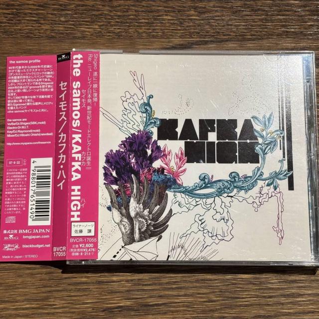 ythe samoszKAFKA HIGH   CD/DVD/rfI 