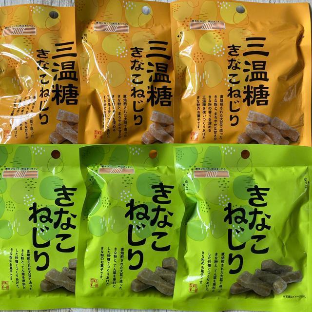 北海道 きなこねじり 三温糖きなこねじり 6袋セット 45g 和菓子 < グルメ/ドリンク  北海道 きなこねじり 三温糖きなこねじり 6袋セット 45g 和菓子  < グルメ/ドリンクの