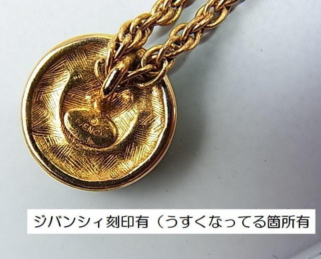 ★正規美品ジバンシィ ヴィンテージ ロゴ&ラインストーンネックレス < ブランド  ★正規美品ジバンシィ ヴィンテージ ロゴ&ラインストーンネックレス < ブランドの