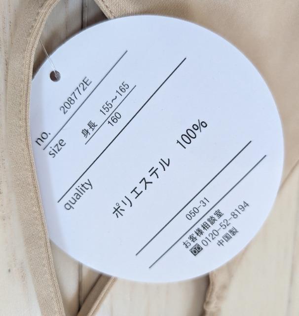 160★Lindiha★ジャンパースカート★新品★送料無料 < キッズ/ベビー 160★Lindiha★ジャンパースカート★新品★送料無料 < キッズ/ベビーの