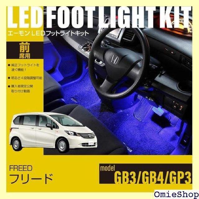 G[IC t[h GB3/GB4/GP pLEDtbgCgLbg Oȗp u[ EK267 667  /oCN