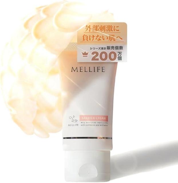 MELLIFE バリアクリーム 40g 保湿クリーム 乳液 顔 べたつかない アスタキサンチン < 香水/コスメ/ネイル MELLIFE バリアクリーム 40g 保湿クリーム 乳液 顔 べたつかない アスタキサンチン < 香水/コスメ/ネイルの