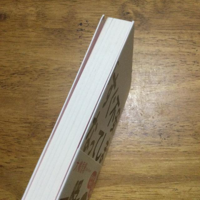 ѕt  sɂȂĂ܂uŏ@  O145  {/G 