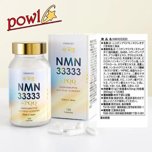 NMNjR`A~hmkNI`hTvg33333r 1350mg120{x100%ĐÃA`GCWO   wX/r[eB[ 