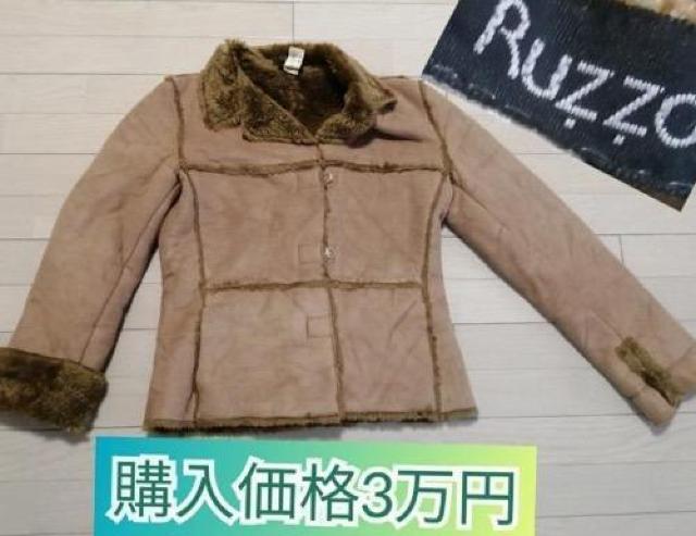 特価★極美品ファーコート本革ルッツオRuzzoイタリア高級ブランド大活躍デートパーティーゴージャスベージュブラウン品薄レア < 女性ファッション 特価★極美品ファーコート本革ルッツオRuzzoイタリア高級ブランド大活躍デートパーティーゴージャスベージュブラウン品薄レア < 女性ファッションの