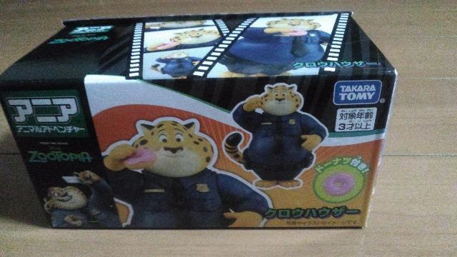 ���]�[�g�N���E�n�E�U�[�����t�B�M���A  �� �C���e���A/���C�t�� 