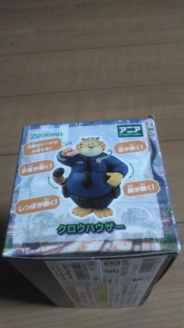 ���]�[�g�N���E�n�E�U�[�����t�B�M���A �� �C���e���A/���C�t�� 