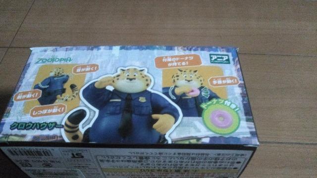 ���]�[�g�N���E�n�E�U�[�����t�B�M���A �� �C���e���A/���C�t�� 