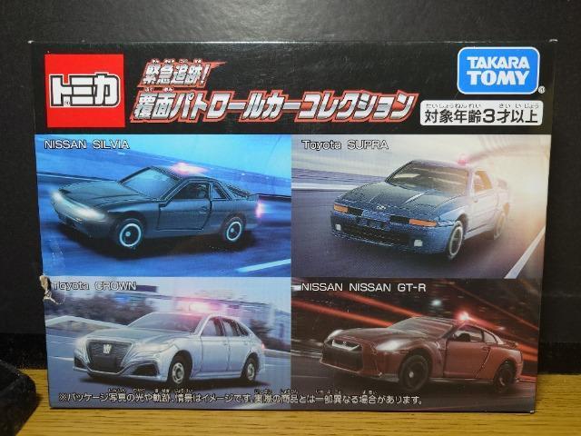 ���g�~�J�ً}�ǐՁI���ʃp�g���[���J�[�R���N�V���������J���i�����Y�f�s-�q/�V���r�A/�X�[�v��/�N���E����  �� �z�r�[�� 