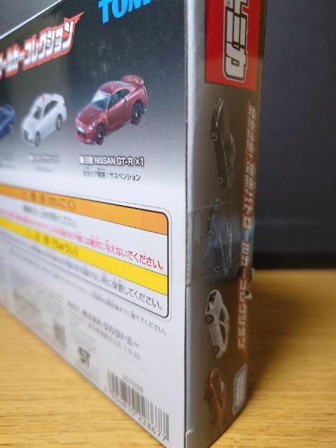 ���g�~�J�ً}�ǐՁI���ʃp�g���[���J�[�R���N�V���������J���i�����Y�f�s-�q/�V���r�A/�X�[�v��/�N���E���� �� �z�r�[�� 