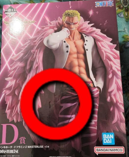 �����s�[�X��Ԃ����t�B�M���A2�_���[�ƃh�t���~���S�V�i���g�p���J���ł����ǔ��C�^�~����܂��B �� �A�j��/�R�~�b�N/�L�����N�^�[�� 