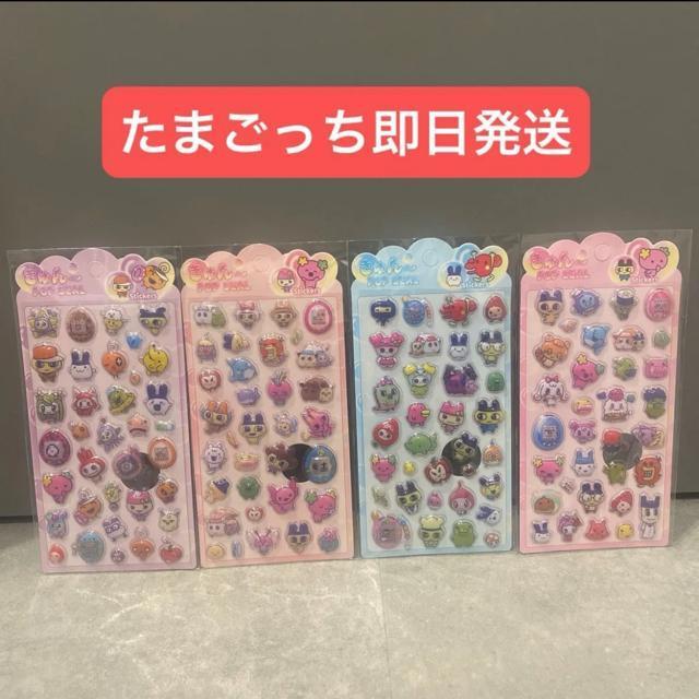 たまごっち シール < インテリア/ライフ たまごっち シール < インテリア/ライフの